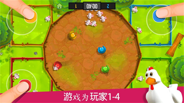 4人对决截图3