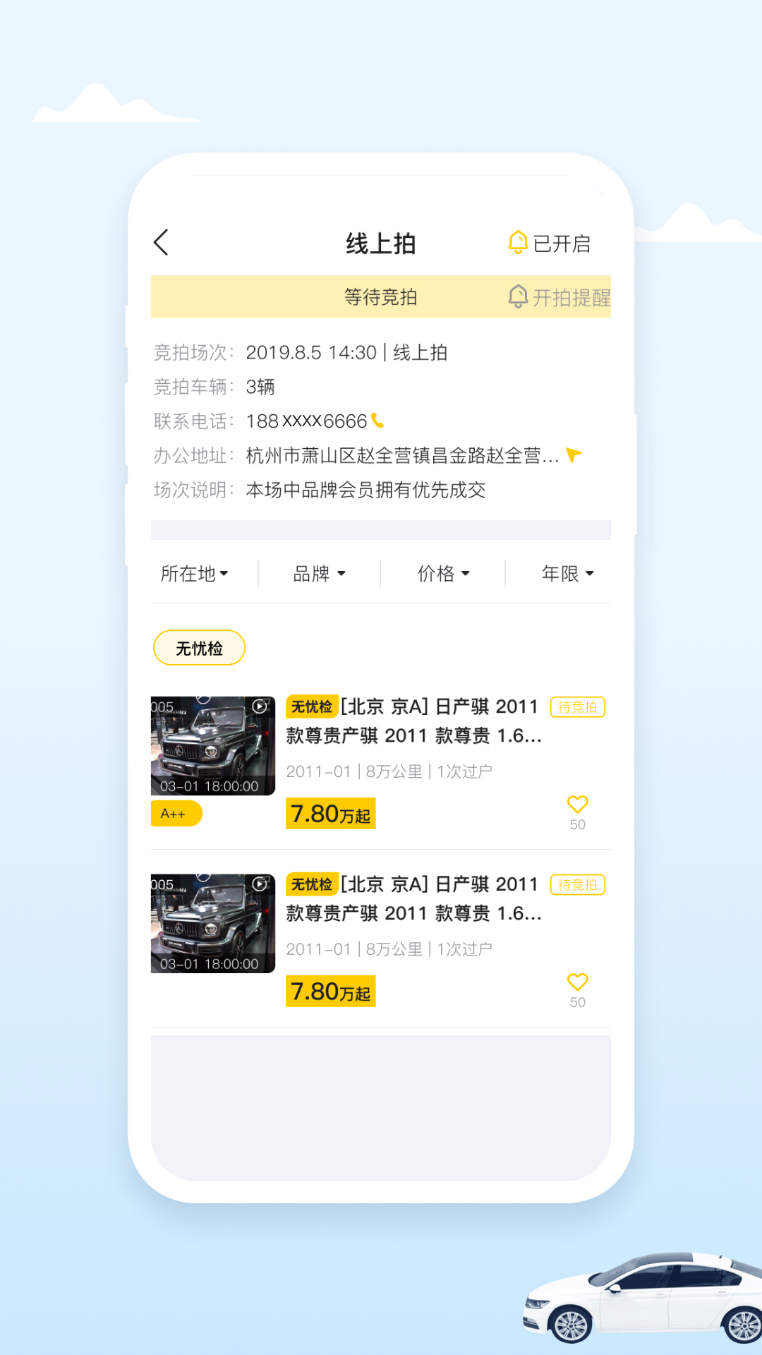 小柠拍截图3