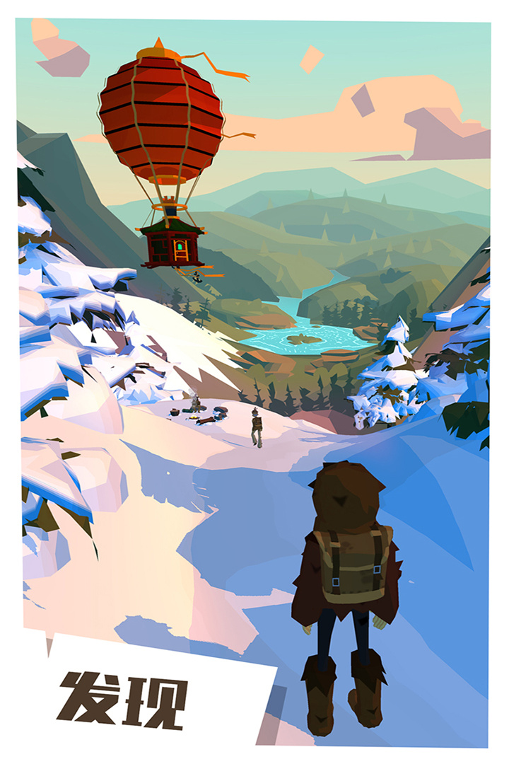 边境之旅国际服截图1